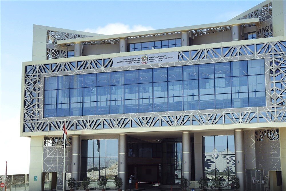 UAE Recruitment Agency Licensing: New 2025 Guidelines